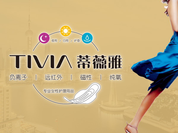 高端品牌网站建设