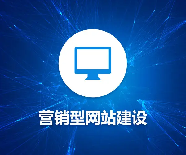 全网营销有哪些平台(全网营销是什么意思) 全网营销有哪些平台(全网营销是什么意思)
