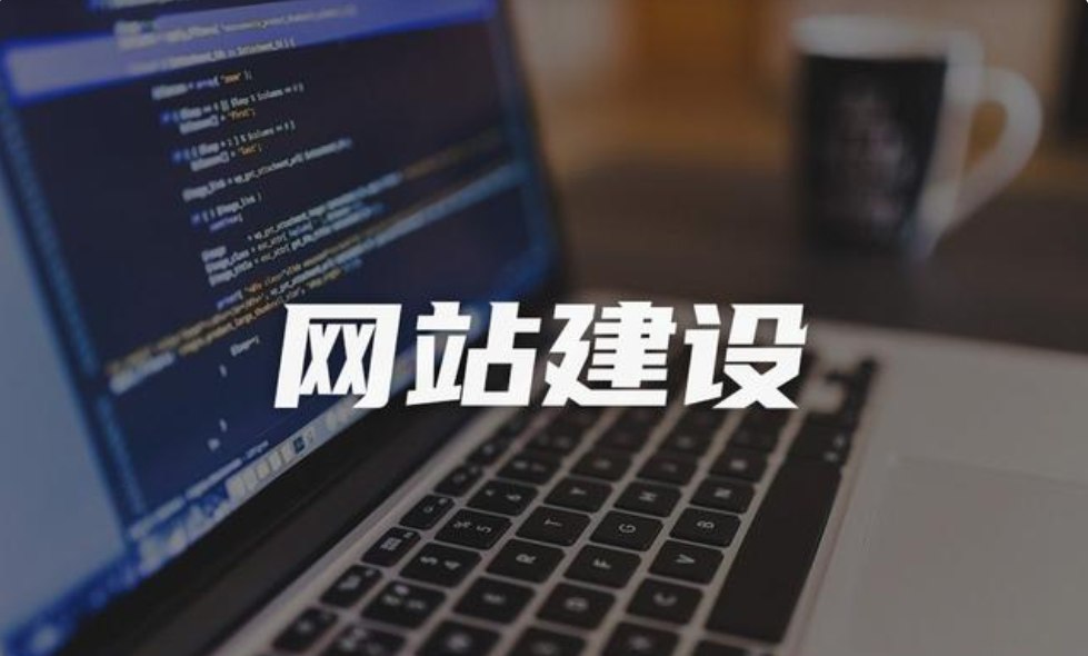 营销型网站建设风格设定包括哪些方面(营销型网站设计风格有哪几种) 营销型网站建设风格设定包括哪些方面(营销型网站设计风格有哪几种)