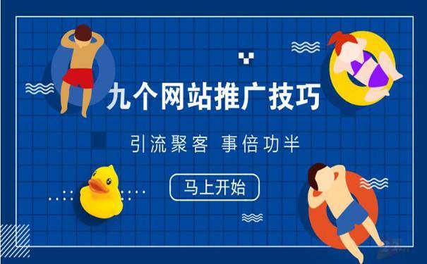 网站用户粘度是什么（用户对网站的粘性是百度排名的关键）