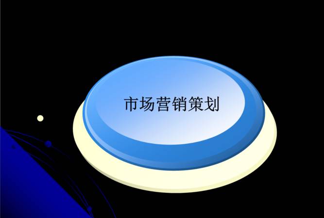 创业之初如何实现流量洼地新突破(如何建造你的流量池) 创业之初如何实现流量洼地新突破(如何建造你的流量池)