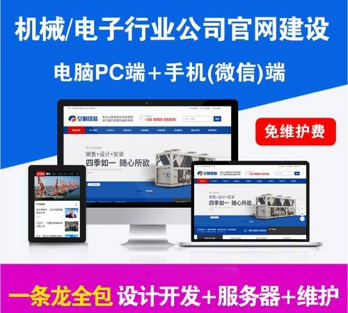 网站如何提升seo排名（如何通过正规的SEO优化手段提升网站排名）