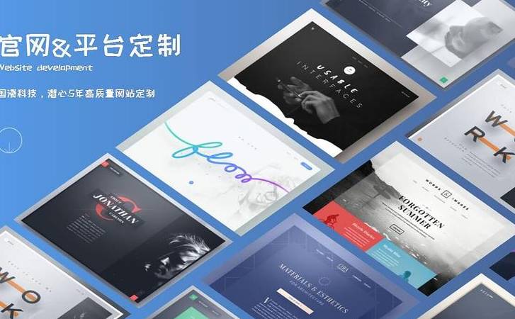 企业网站建设有何品牌营销意义(企业营销网站建设对公司品牌宣传的重要性) 企业网站建设有何品牌营销意义(企业营销网站建设对公司品牌宣传的重要性)