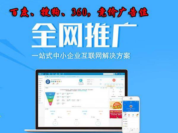 ICP许可证办理流程条件（办理ICP许可证费用需要多少钱）
