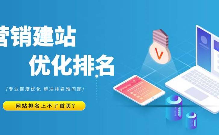 SEO官网优化怎么做（SEO官网优化有哪些技巧）