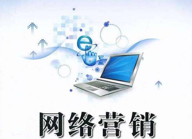 内容营销是什么意思（内容营销有哪些形式）