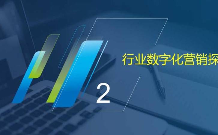 网站怎么快速上百度首页（掌握这些SEO优化知识让网站快速上首页）