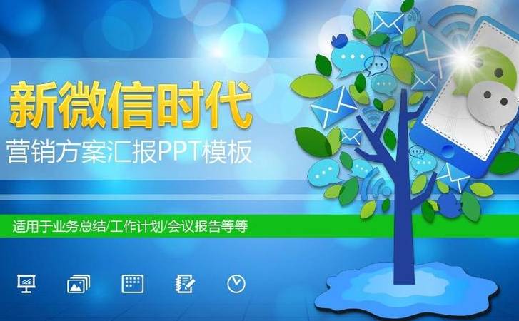 ​百度推广竞价优化技巧（百度竞价投放优化策略）