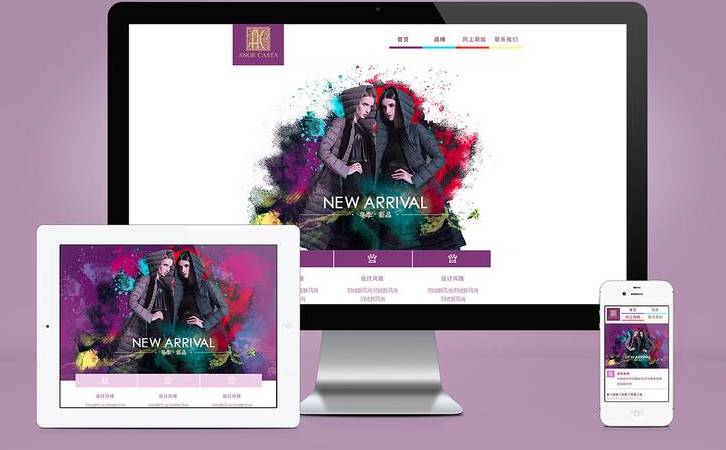 关于网站icp备案的规定(网站ICP备案的那些事你知道吗) 关于网站icp备案的规定(网站ICP备案的那些事你知道吗)