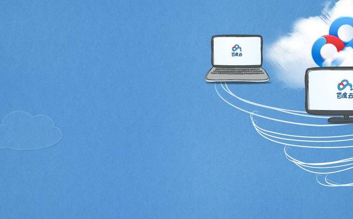 高端网站建设哪家好（选择高端网站建设公司注意的几点）