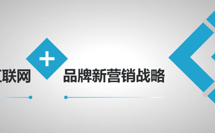 营销型网站建设的基本原则（营销型网站建设的要素是什么）