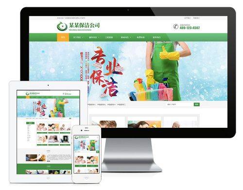 企业seo网站营销推广(企业网站网络营销推广策略) 企业seo网站营销推广(企业网站网络营销推广策略)