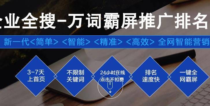 搜索引擎优化具体是做什么（企业有必要做SEO优化吗）
