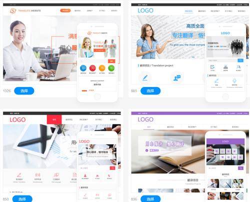 SEO的思维方式(网站如何才能达到最终的优化效果) SEO的思维方式(网站如何才能达到最终的优化效果)