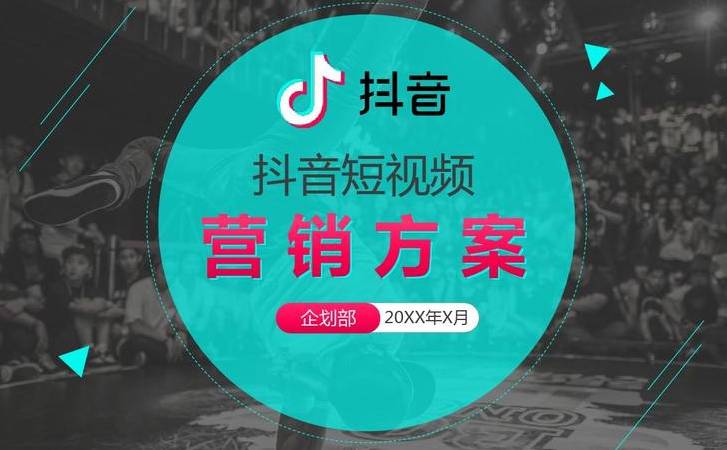 病毒式营销是什么意思（病毒式营销策略方法）