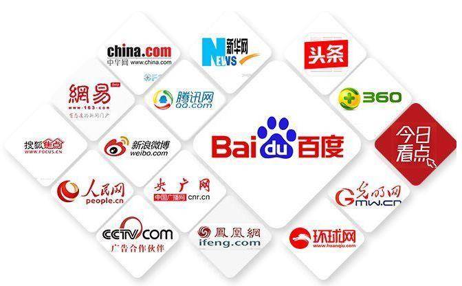 百度信息流广告投放技巧（微信到底会不会开放信息流广告服务）