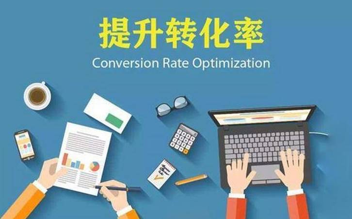 ​百度推广竞价优化技巧（百度竞价投放优化策略）