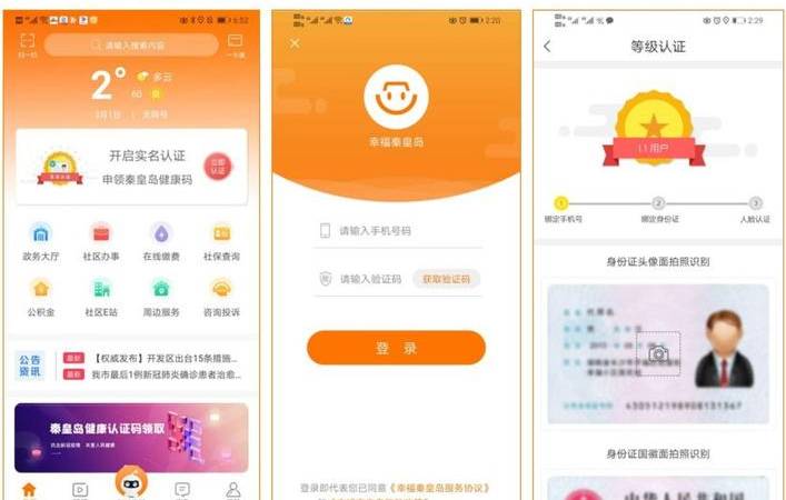 网站优化中抓取频次是什么意思（SEO优化中抓取频次一般是多少）