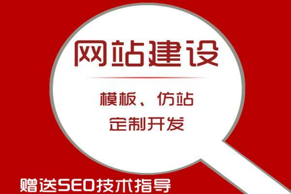 营销型网站运营推广的思路（企业如何做好网站运营推广）