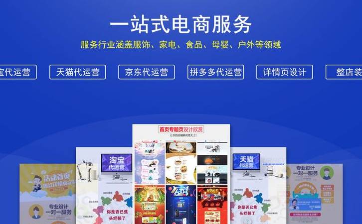 网站如何推广运营（如何规划网站推广）