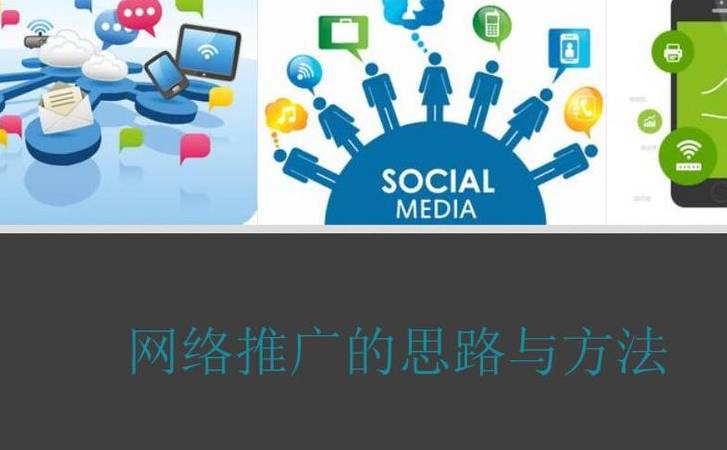 营销型网站提高用户粘性的方法（企业怎样建设营销型网站才能增加用户粘性）