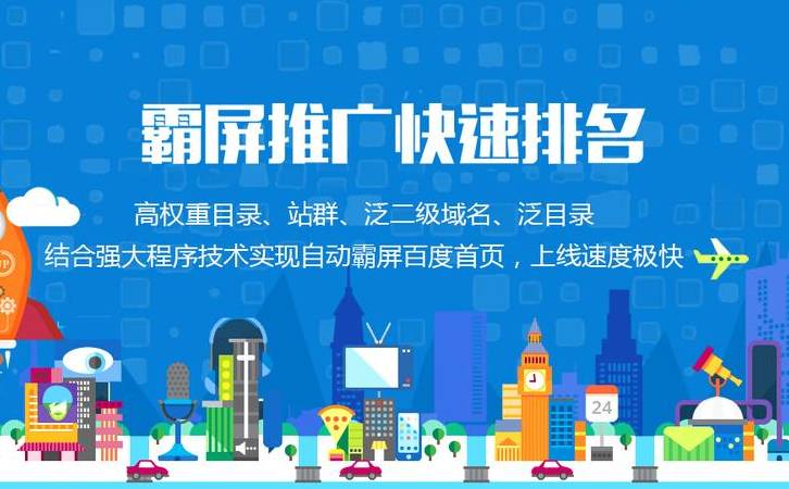 seo页面优化算法方式分析（seo算法排名优化技巧）