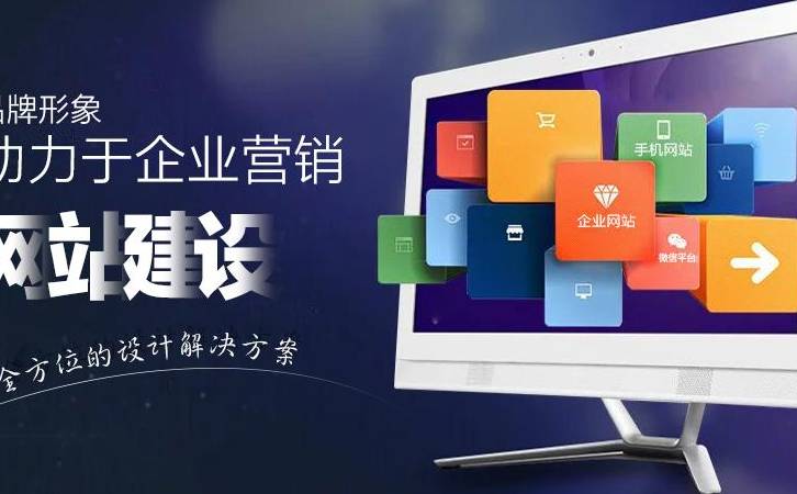 谷歌外贸网站推广（企业外贸网站如何上谷歌首页）