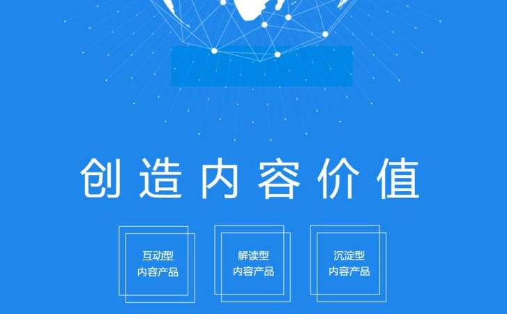 企业网站优化怎么做（怎么做一份优秀的企业网站优化方案）