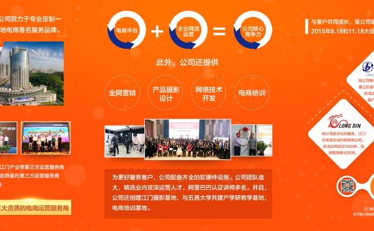 icp许可证怎么申请（ICP许可证办理条件及流程）