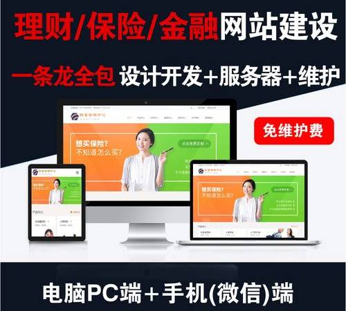 网络营销的特点是什么（企业该怎么做好网络营销）